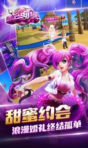 ����Ѥ��(�����赸��Ϸ)v1.9.2 �ֻ���