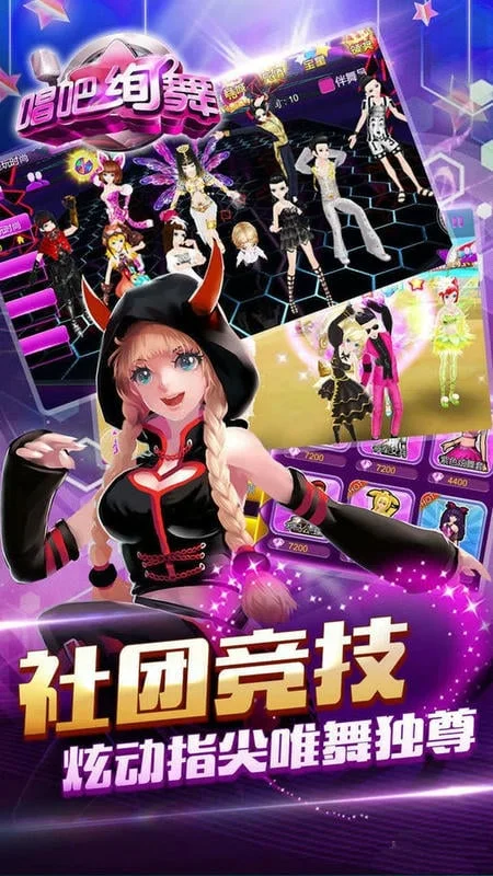 ����Ѥ��(�����赸��Ϸ)v1.9.2 �ֻ���