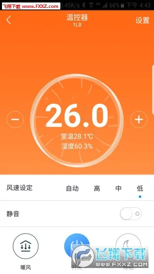 �㹷����2025����v2.2.4 �ֻ���
