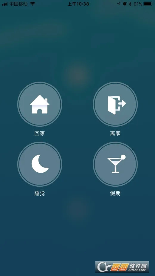 �㹷����2025����v2.2.4 �ֻ���