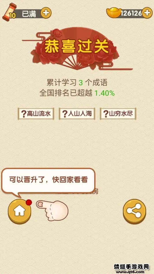 �������˰�׿���ֻ���v1.2 �ֻ���