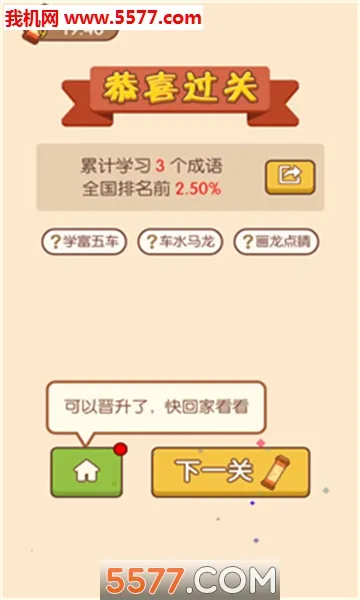 �������˰�׿���ֻ���v1.2 �ֻ���