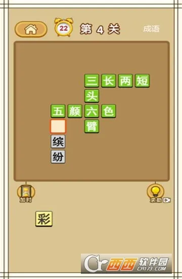 �������˰�׿���ֻ���v1.2 �ֻ���
