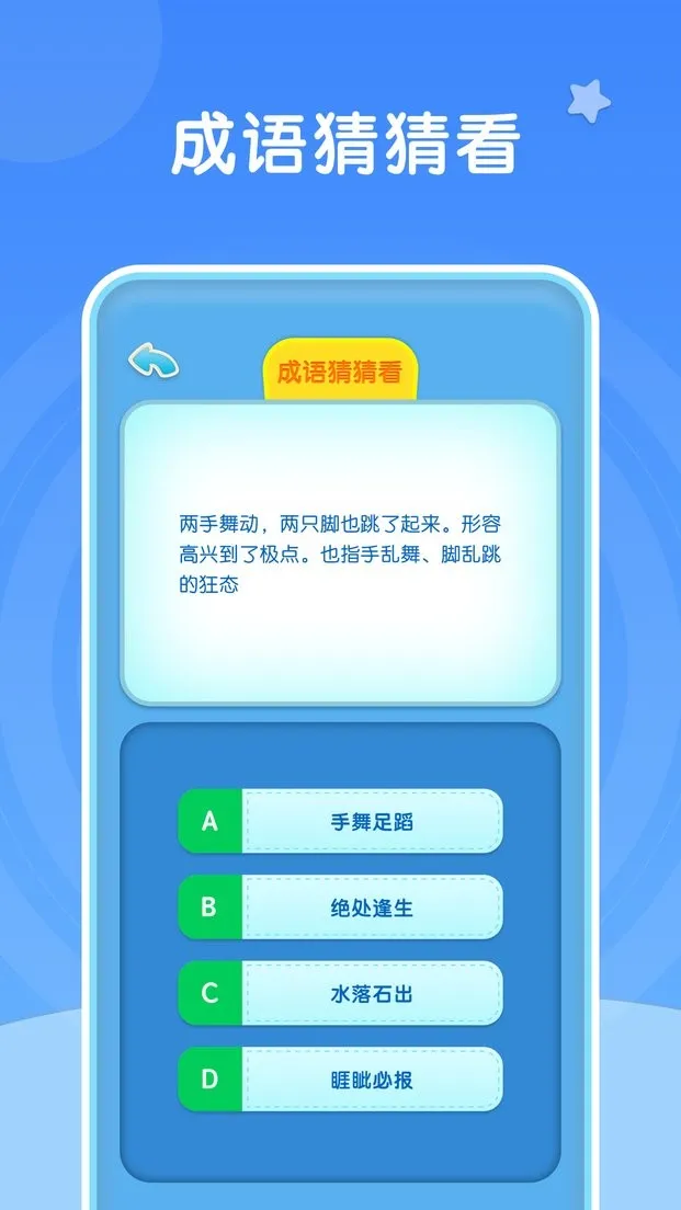 �������˰�׿���ֻ���v1.2 �ֻ���