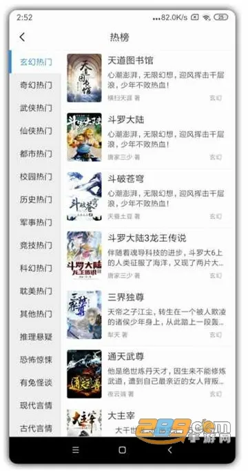 ���������(�����Ķ�)v1.2.2 ��Ѱ�