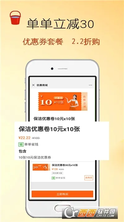 e�Ұ��������(��������ԤԼ)v4.0.1 ��׿��