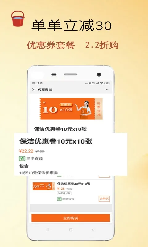 e�Ұ��������(��������ԤԼ)v4.0.1 ��׿��