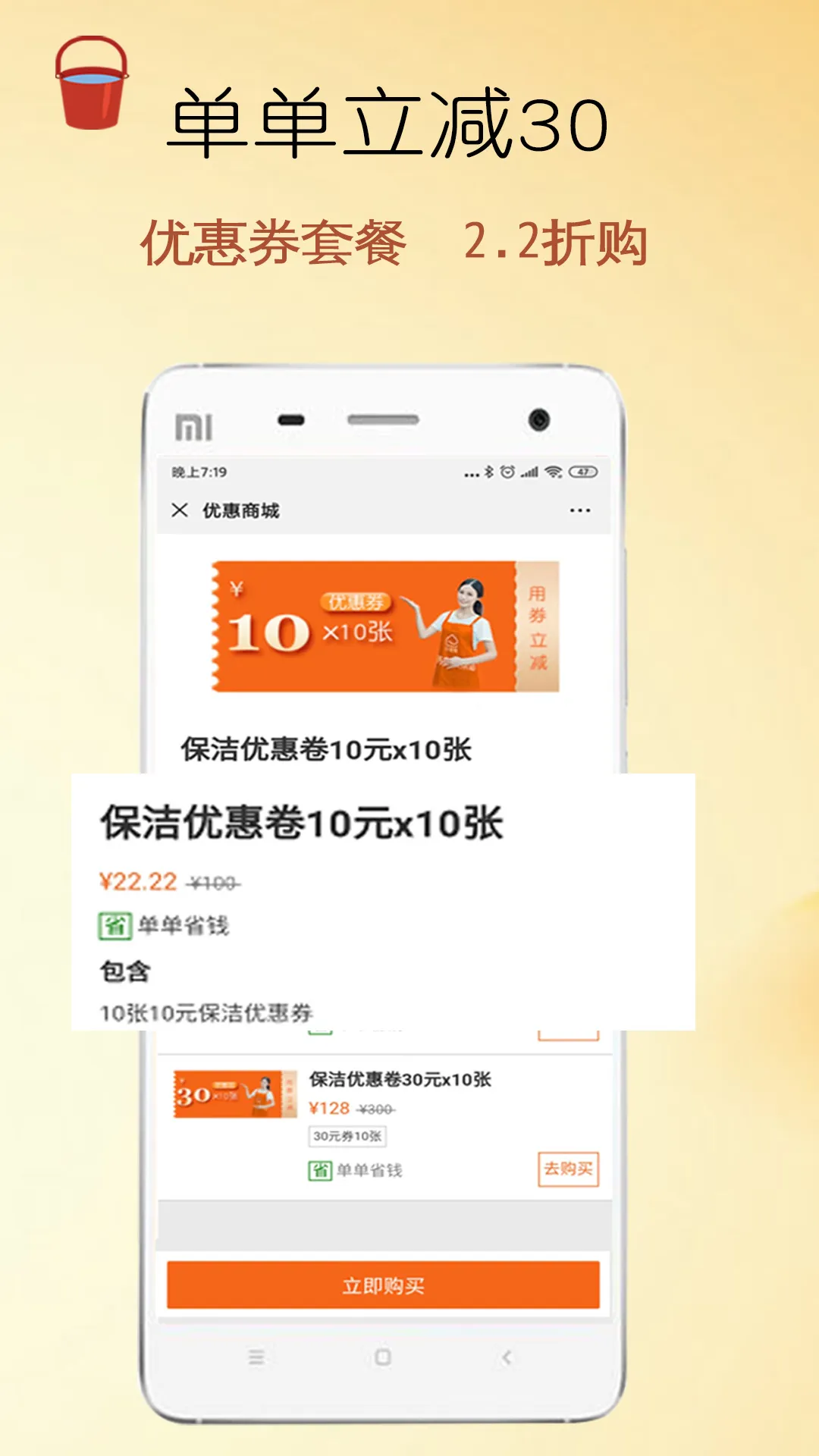e�Ұ��������(��������ԤԼ)v4.0.1 ��׿��