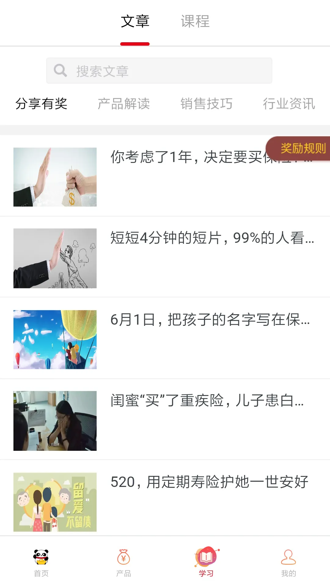 ��è����(����չҵƽ̨)v5.5.3 ��Ѱ�