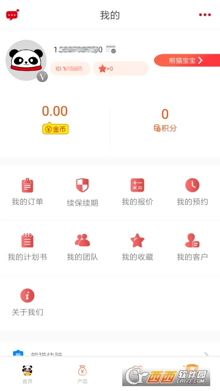 ��è����(����չҵƽ̨)v5.5.3 ��Ѱ�