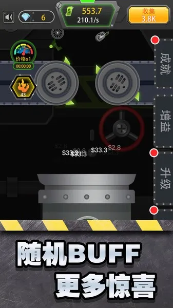 ħ�Է����(��ѹС��Ϸ)v1.0.5 �ٷ���