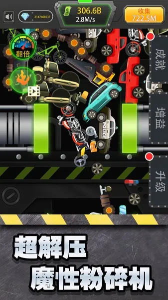 ħ�Է����(��ѹС��Ϸ)v1.0.5 �ٷ���