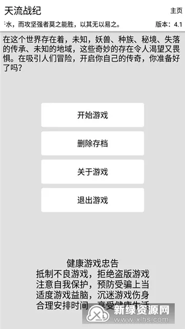 ����ս�Ͱ�׿���ֻ���