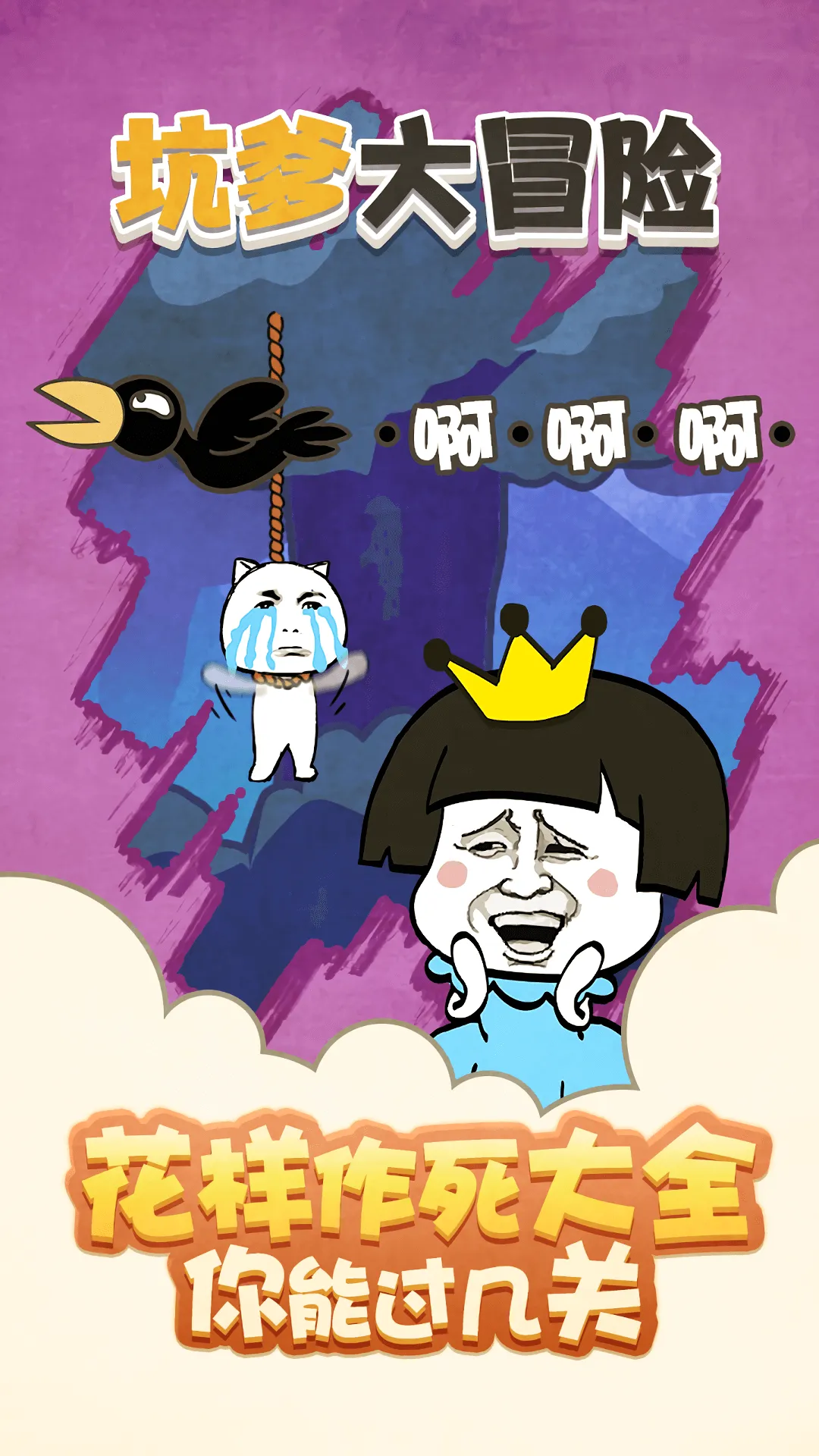 �ӵ���ð��(���մ���)v1.0.4 �ٷ���