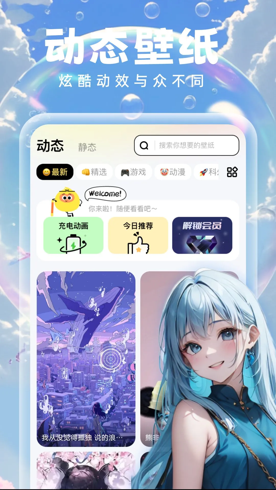 ���ݱ�ֽ(��ֽ��������)v1.1.1 ��׿��