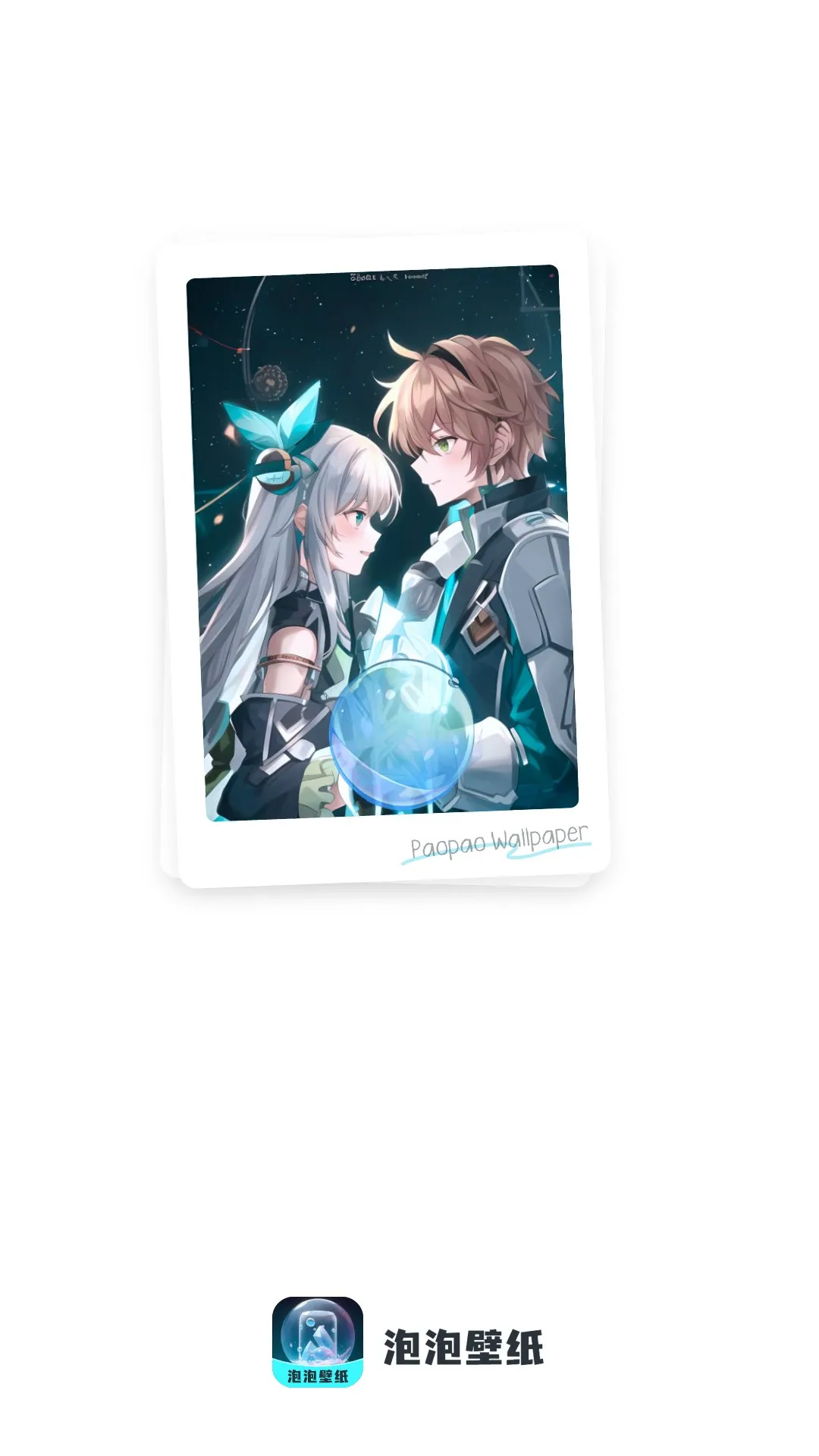 ���ݱ�ֽ(��ֽ��������)v1.1.1 ��׿��