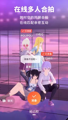 Vyou΢��(�����罻ƽ̨)v2.4.1.837 ��׿��
