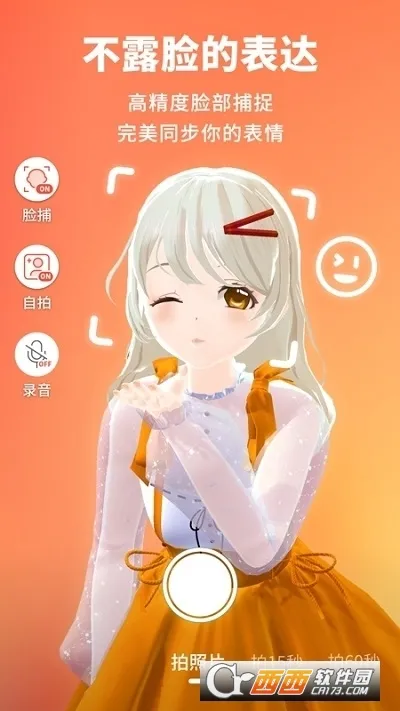 Vyou΢��(�����罻ƽ̨)v2.4.1.837 ��׿��