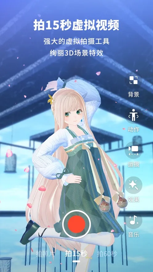 Vyou΢��(�����罻ƽ̨)v2.4.1.837 ��׿��