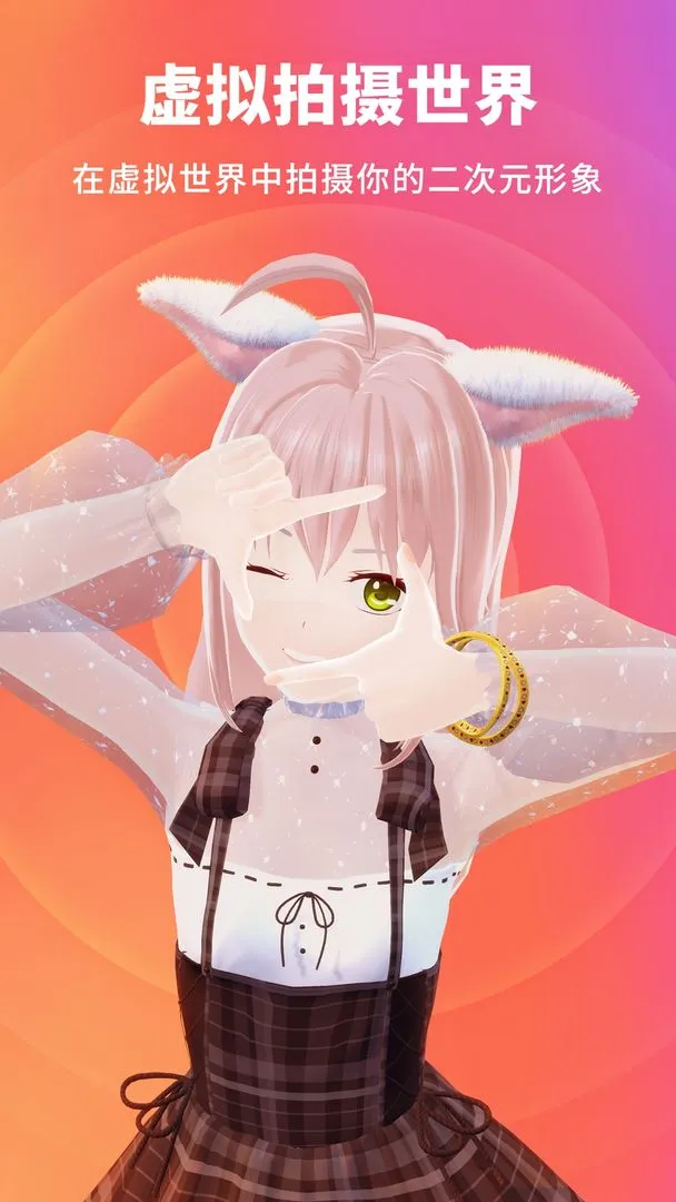 Vyou΢��(�����罻ƽ̨)v2.4.1.837 ��׿��