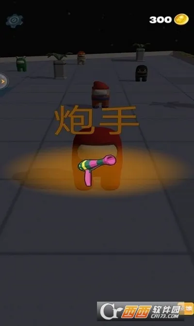 �Ե�̫��ɱ(̫������ɱ)v1.0.1 ��׿��