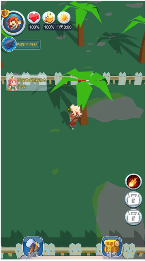�����������簲׿���ֻ���v1.0.1 �ֻ���