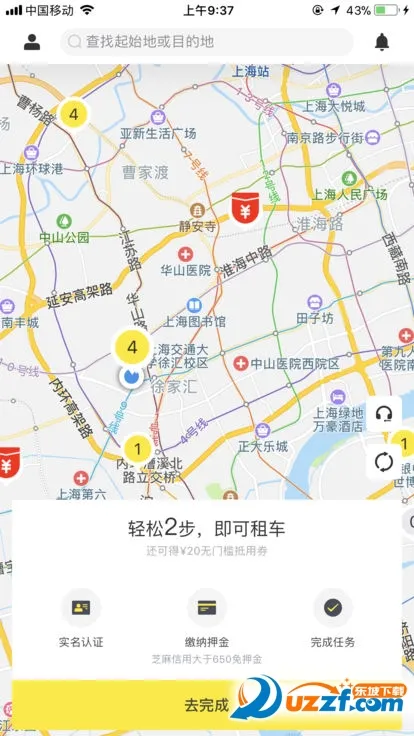 ��͹������(���������⳵)v5.5.8 ��Ѱ�