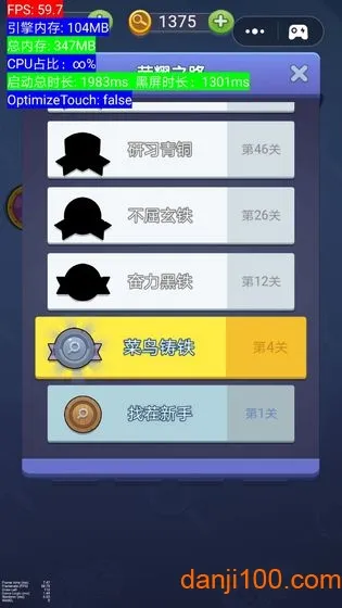 神探你瞅啥2025下载 神探你瞅啥2025下载