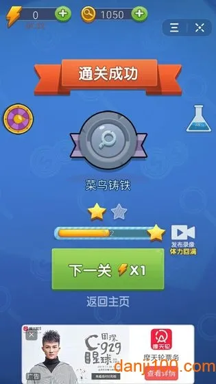 ��̽���ɶ2025����v1.0.0 �ٷ���
