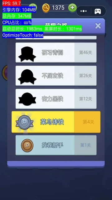 神探你瞅啥2025下载 神探你瞅啥2025下载
