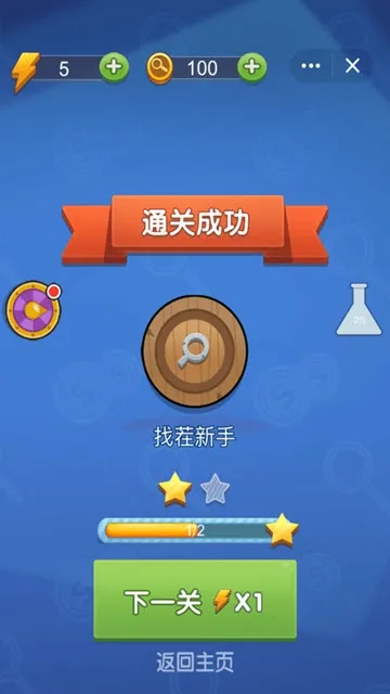 ��̽���ɶ2025����v1.0.0 �ٷ���