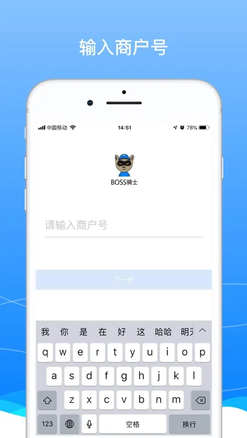 BOSS��ʿ(Ա����������)v9.25.3 �ֻ���
