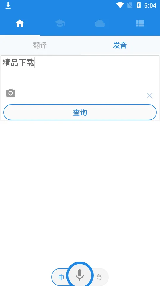 ����˵2025�ٷ�����v2.9 �ٷ���