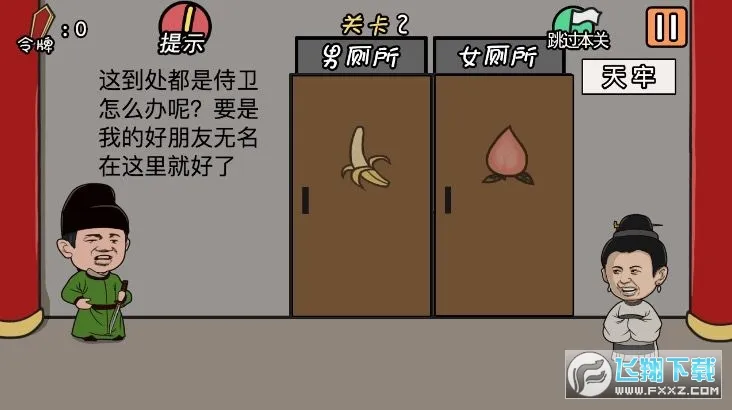 ���м���뺦����2025���ذ�װv1.2.1 �ֻ���