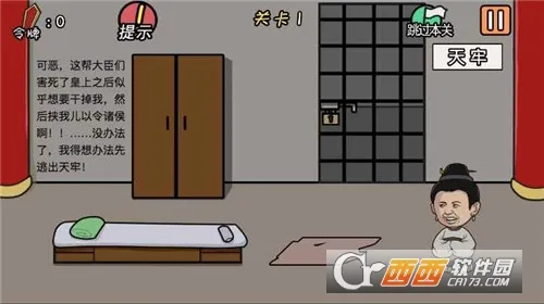 ���м���뺦����2025���ذ�װv1.2.1 �ֻ���