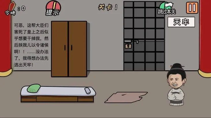 ���м���뺦����2025���ذ�װv1.2.1 �ֻ���