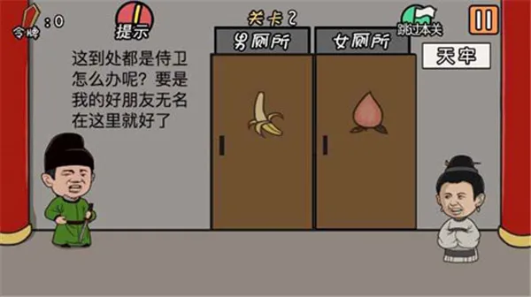 ���м���뺦����2025���ذ�װv1.2.1 �ֻ���