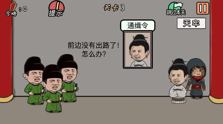 ���м���뺦����2025���ذ�װv1.2.1 �ֻ���
