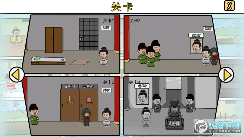 ���м���뺦����2025���ذ�װ