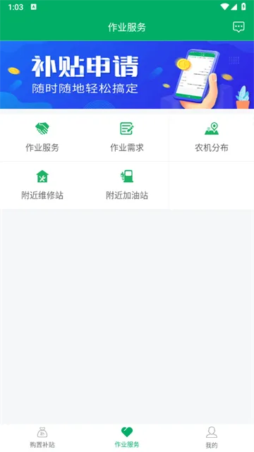 �Ĵ�ũ������2025����