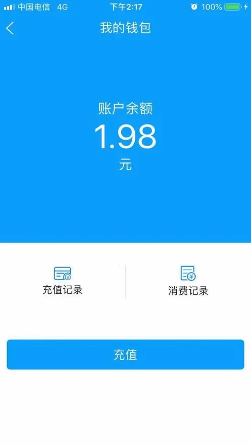 �鱦��(������������)v1.4.0 �ٷ���
