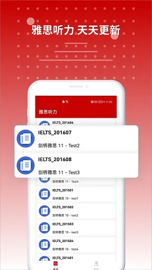 ��˼���������ֻ���