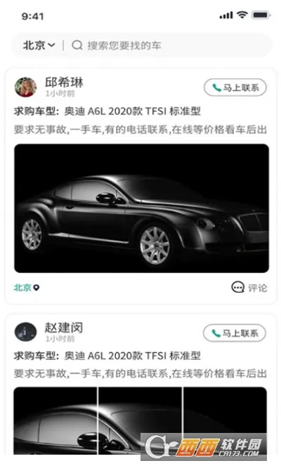 ������2025�ٷ����°汾v1.11.3 ��Ѱ�