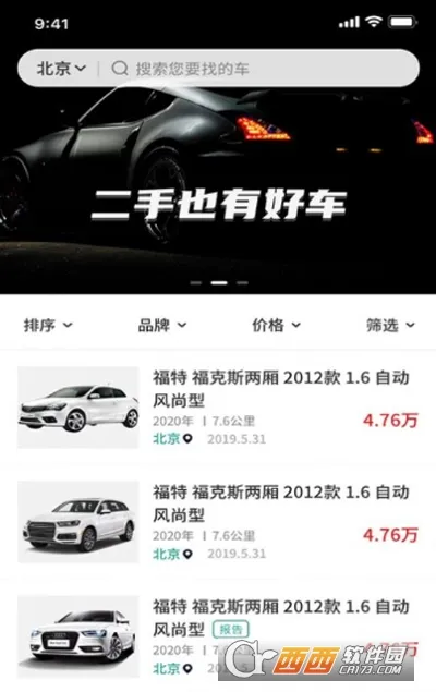 ������2025�ٷ����°汾v1.11.3 ��Ѱ�