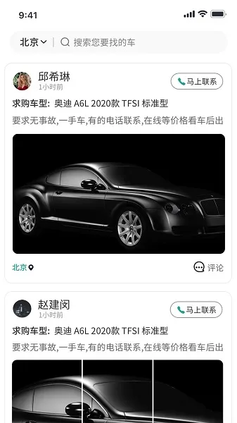 ������2025�ٷ����°汾v1.11.3 ��Ѱ�