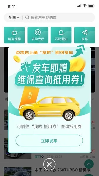 ������2025�ٷ����°汾v1.11.3 ��Ѱ�