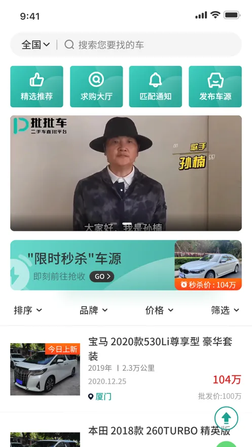 ������2025�ٷ����°汾