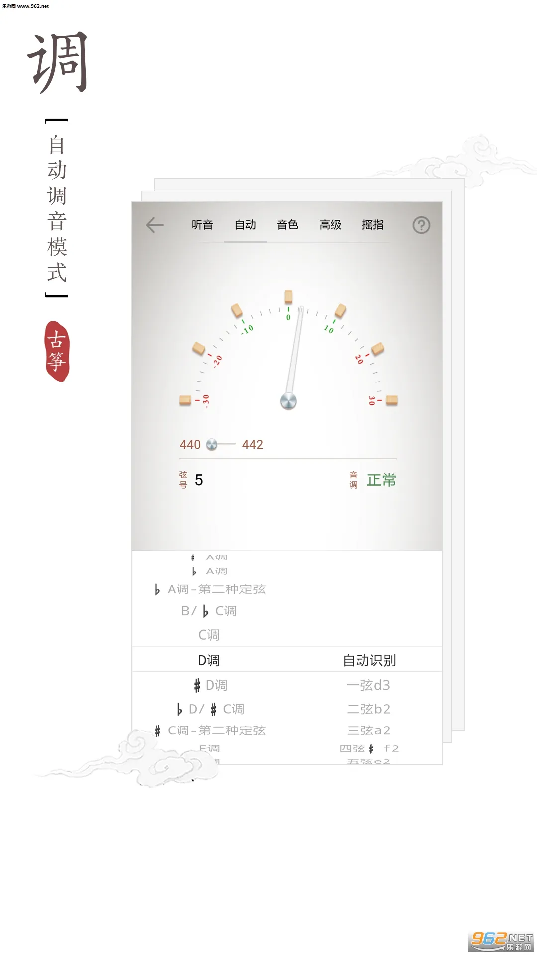 ���ݵ�����2025�ٷ����°汾v2.6.0 ��׿��