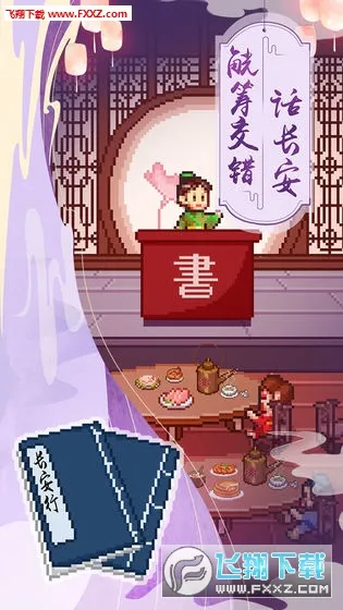 ���ڳ���������2025���°汾v1.3.1 �ֻ���