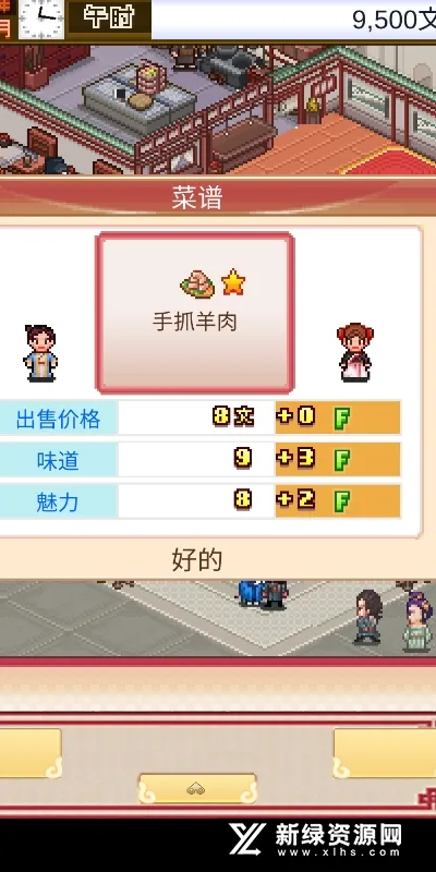 ���ڳ���������2025���°汾